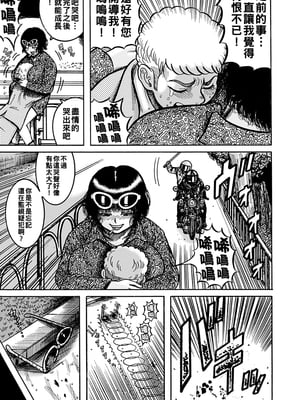 [巻貝一ヶ] またまた天草タイムリミット_0073