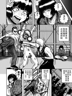 [巻貝一ヶ] またまた天草タイムリミット_0074