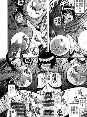 [巻貝一ヶ] またまた天草タイムリミット_0082