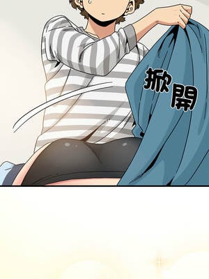 強制催眠 92-93話_92_02_hqkp