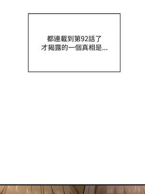 強制催眠 92-93話_92_06_vpgt