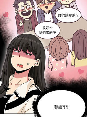 強制催眠 92-93話_92_09_hshc