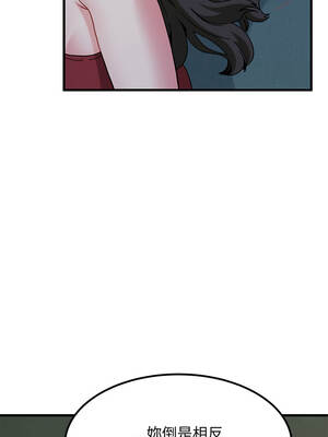 強制催眠 92-93話_92_14_kktb