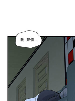 強制催眠 92-93話_92_16_nmcv