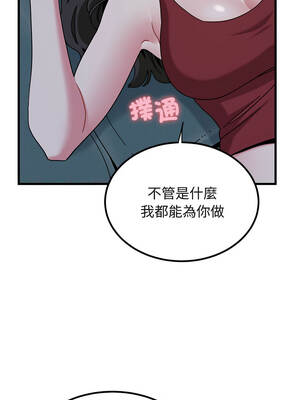 強制催眠 92-93話_93_01_sqwp