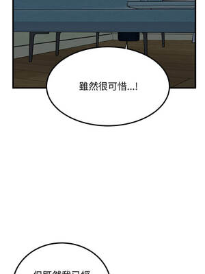 強制催眠 92-93話_93_11_ickg