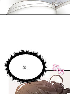 強制催眠 92-93話_93_15_snjv