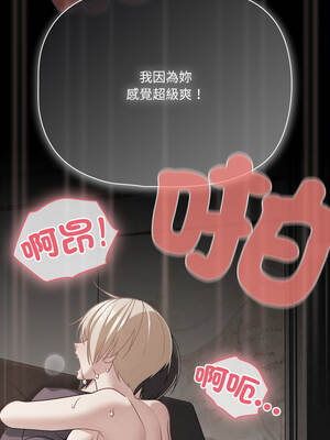 突然成為公寓管理員 47-48話_47_09_rcku