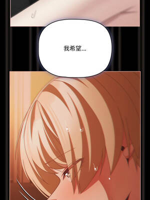 突然成為公寓管理員 47-48話_47_11_jesr