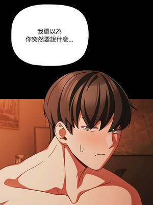 突然成為公寓管理員 47-48話_48_01_witr