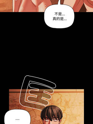 突然成為公寓管理員 47-48話_48_04_ypbd