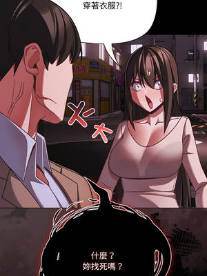 突然成為公寓管理員 47-48話_48_10_xakq