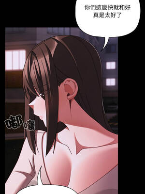 突然成為公寓管理員 47-48話_48_12_lbkk