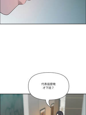 天降奇蹟 47-48話_47_05_xeoj