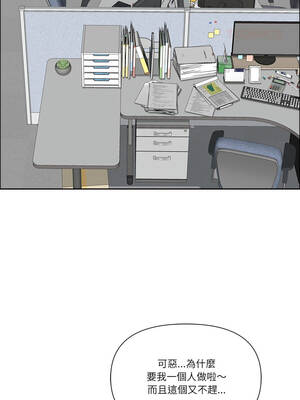 天降奇蹟 47-48話_47_09_rndq