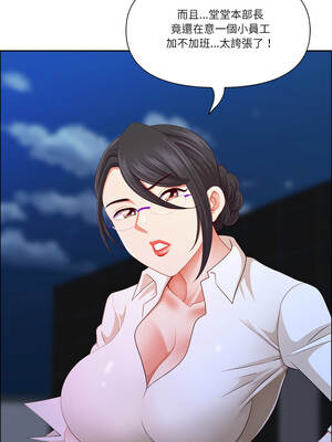 天降奇蹟 47-48話_48_04_ubhe