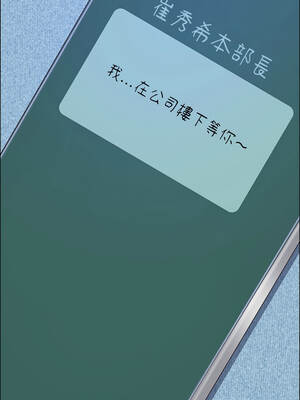 天降奇蹟 47-48話_48_14_vrkc