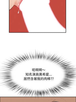 貴婦的專屬保鑣 39-40話_39_02_wnjg