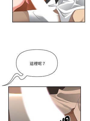 貴婦的專屬保鑣 39-40話_39_05_owoq