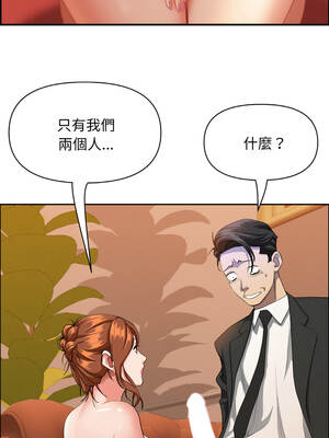 貴婦的專屬保鑣 39-40話_39_07_bwdt