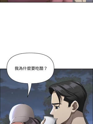 貴婦的專屬保鑣 39-40話_39_12_rfiu