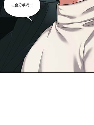 我的傻瓜男友 35-36話_35_01_puiu