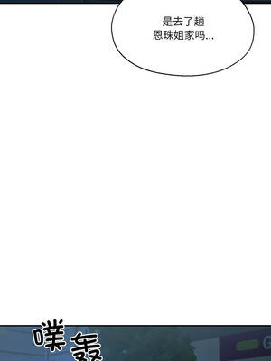 我的傻瓜男友 35-36話_35_02_jimw