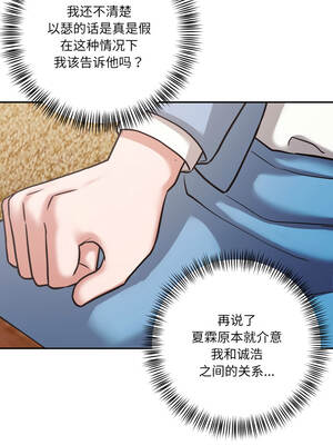 我的傻瓜男友 35-36話_35_05_lsdb