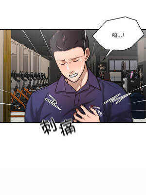 我的傻瓜男友 35-36話_35_10_sqfh