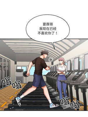 我的傻瓜男友 35-36話_35_11_psgd