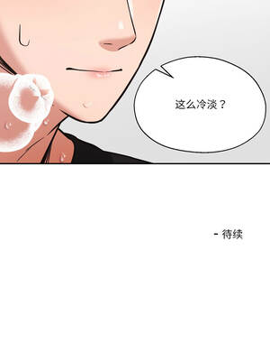 我的傻瓜男友 35-36話_35_12_fvwg