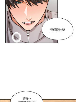 我的傻瓜男友 35-36話_36_06_rnrx