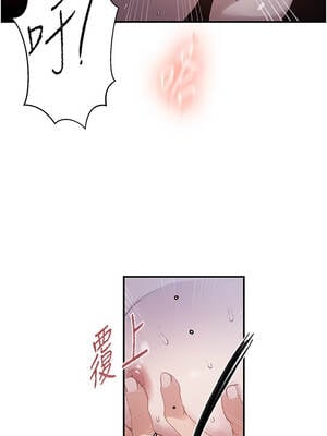 秘密教學 289話_289_02_vgqs