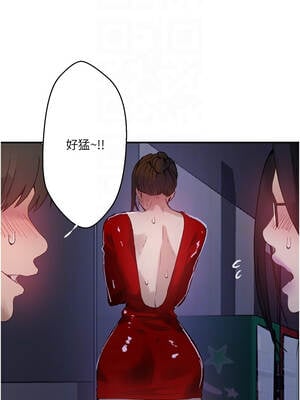 秘密教學 289話_289_09_aebg