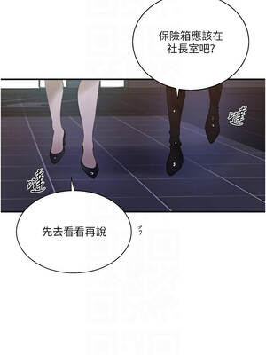 秘密教學 289話_289_11_jgcv