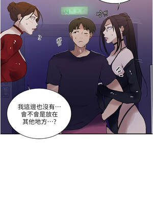 秘密教學 289話_289_12_alht