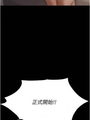 人妻獵人 104-105話_104_02_kfxh