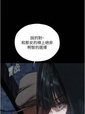 人妻獵人 104-105話_104_05_uuhd