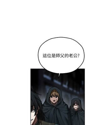 人妻獵人 104-105話_104_06_ykqv