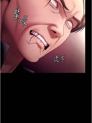 老闆娘的誘惑 78-79話_78_01_adaf