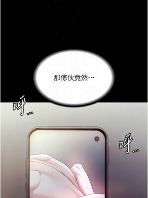 老闆娘的誘惑 78-79話_78_05_hnbw