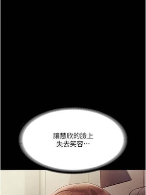 老闆娘的誘惑 78-79話_78_10_pafg