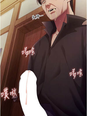 老闆娘的誘惑 78-79話_78_11_pror