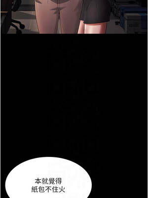 老闆娘的誘惑 78-79話_79_09_blqs