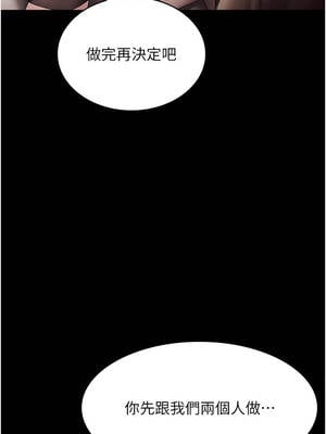 老闆娘的誘惑 78-79話_79_16_hvyo