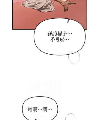 Beautiful Days 57-58話_57_06_ffyw