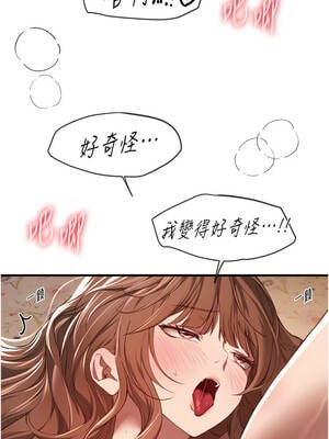 Beautiful Days 57-58話_57_07_xggy