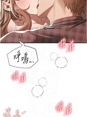 Beautiful Days 57-58話_57_08_lqpa