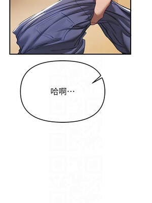 Beautiful Days 57-58話_57_10_cuht