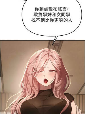 Beautiful Days 57-58話_58_04_omty